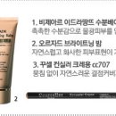 아우라메이크업 - 중구 | 아우라메이크업
