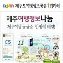 연호텔 이미지