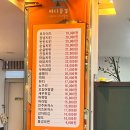 바다풍경치킨 이미지