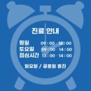 베스트신경외과의원 이미지