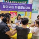 장산어린이집 이미지