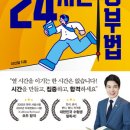 내 생애 책 한 권 쓰기 수업 이미지