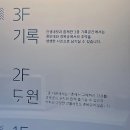 지에스25 청와공간점 이미지