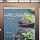 한화리조트 백암온천 대온천탕 이미지