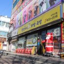 원할머니보쌈수락산점 이미지
