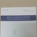 에스엠정보 이미지