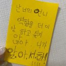 다시올게 이미지