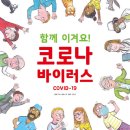 동원 - 보령시 정화로길 27-21 | 동원
