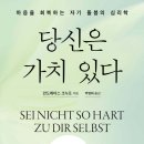 가치
