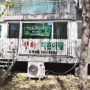 비젼21공인중개사사무소 이미지