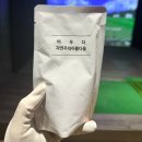 부산 서면 한의원 다이어트한약 한 달 복용 솔직 후기