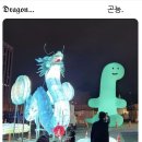 (12/21) 크리스마스 종이 비행기 썬캐처 | 광화문 크리스마스마켓 연말 데이트코스