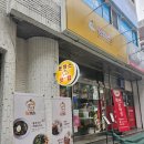 부산 남산동 돈까스 맛집 냥까스, 귀여움과 든든한 양까지 꽉 잡은 곳!