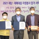 대덕공사 세계타임즈
