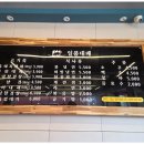 일품대패 이미지