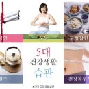 늘건강생활