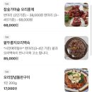 은용골농장가든 이미지