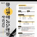 아동 C & S 이미지