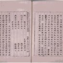 유산2 Daum카페