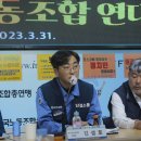 포스코 모빌리티솔루션 노동조합 이미지