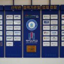 여수석유화학고등학교