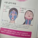 [학습반디_소사본동]너도 나도 누구나 할 수 있는 네이버스마트스토어 | 탄력케어 뷰티디바이스 린커브 언박싱 리얼후기