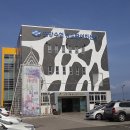 포항수협송도활어회센터 이미지