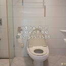 방배서래공인중개사사무소 이미지