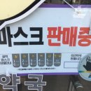 대현온누리약국 이미지