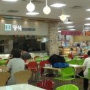 그푸드