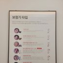 히어보청기 안산센터 | 안산보청기 히어보청기 안산센터 방문후기