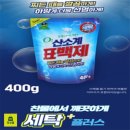 세탁 쇼핑하우