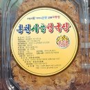 시골고향청국장