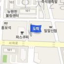 오치오케이정형외과의원 이미지