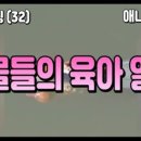 엄마곰케어