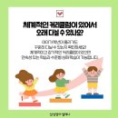 삼성영어셀레나학원 - 김천시 송설로 100 | 삼성영어셀레나학원