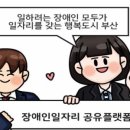 다사랑요양병원 이미지