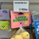 몽땅멍냥 이미지