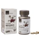 베타푸드