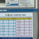 신간짬뽕 - 남양주시 호평로60번길 3 | 신간짬뽕