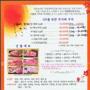 횡성농장한우직매장