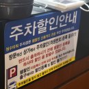 교촌치킨청수점 | 서창 맛집 교촌치킨 재오픈 단체 모임 맥주까지 OK