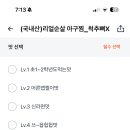 찜미락 이미지