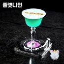 강남역 재즈 바, 플랫나인 방문 후기 🎷