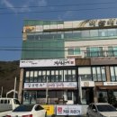 길성면옥