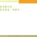 명심보감 이미지