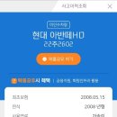 세화카센타 이미지