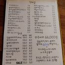 육회안은연어 이미지
