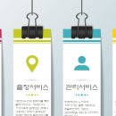 (주)한컴테크 네이버블로그