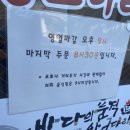 바다의품격왕코다리 이미지